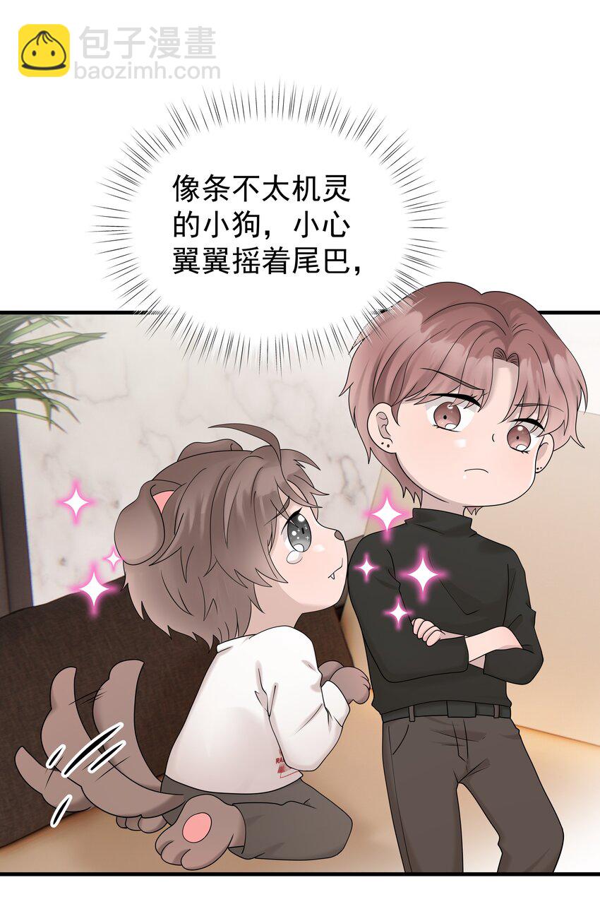 56第56话 他真的是你最喜欢的人吗？-第57话
