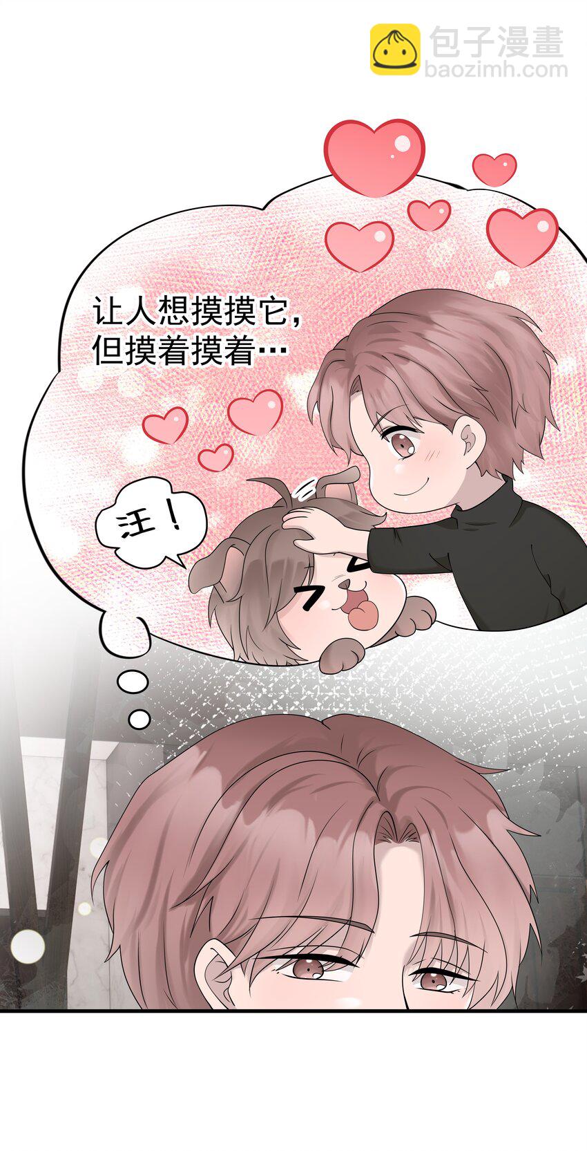 56第56话 他真的是你最喜欢的人吗？-第57话