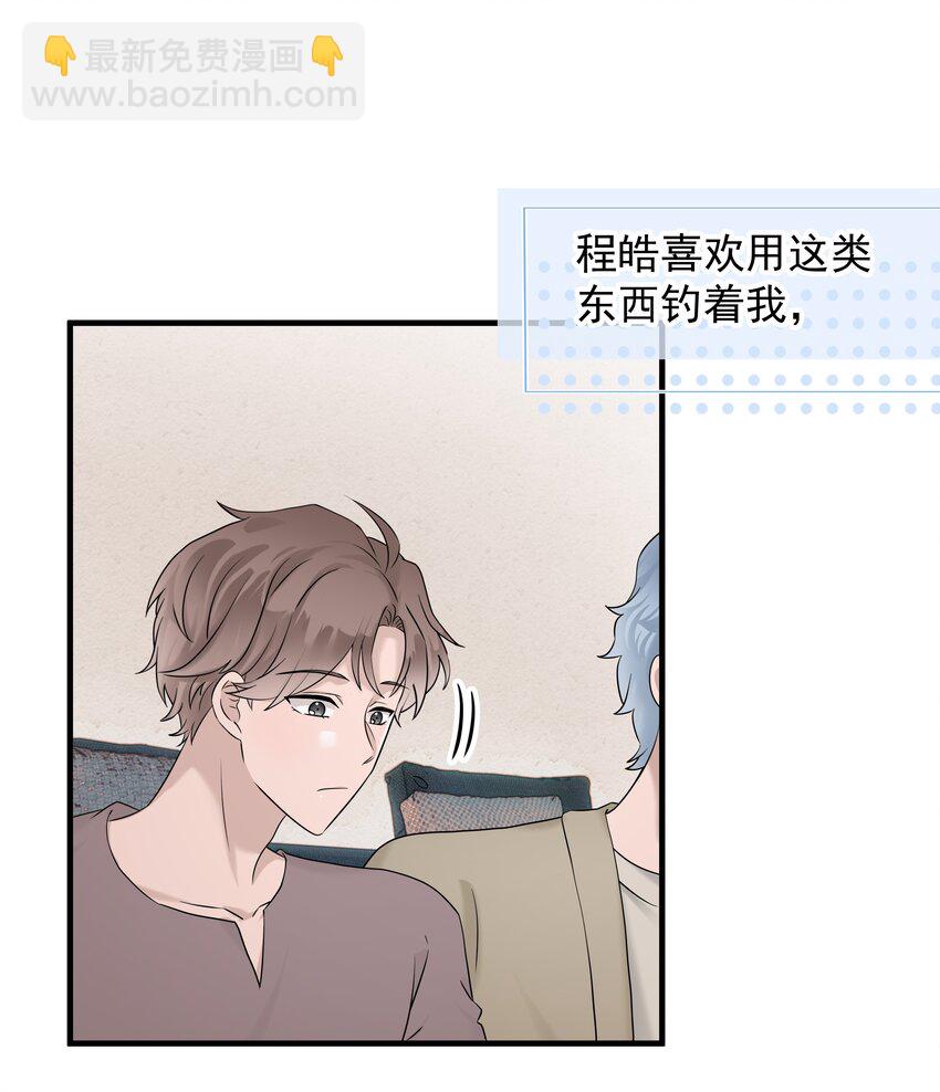 58第58话 搬回了以前的房子-第59话