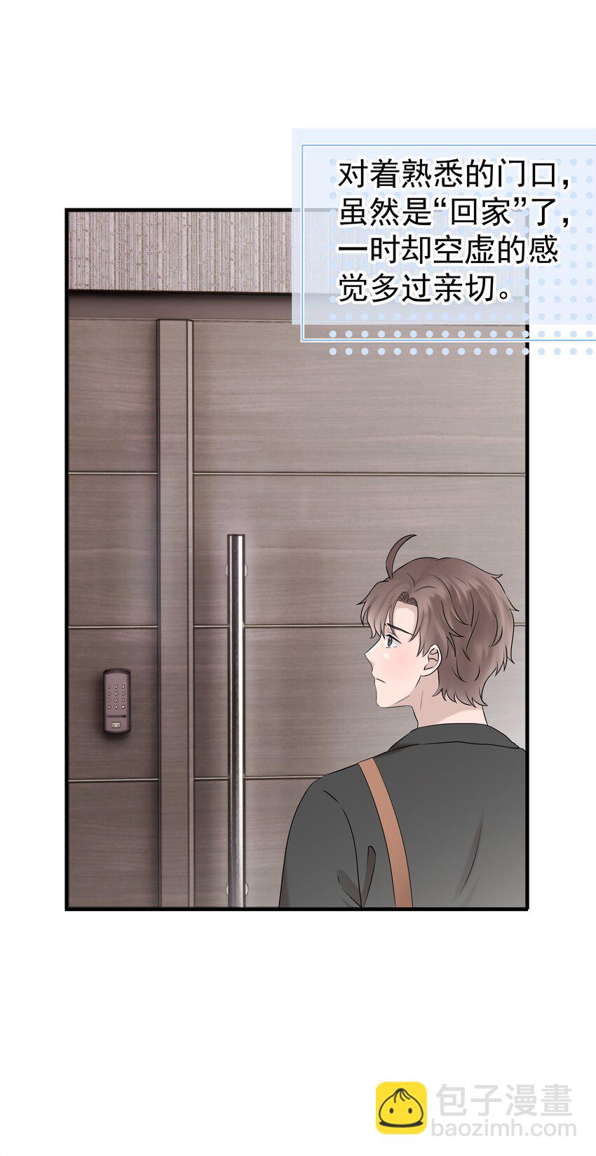 58第58话 搬回了以前的房子-第59话