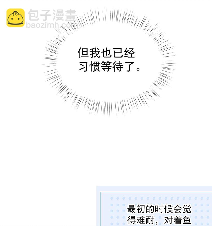 58第58话 搬回了以前的房子-第59话