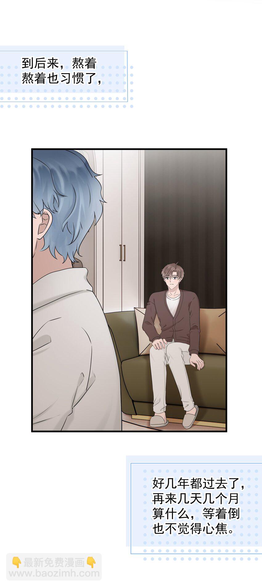 58第58话 搬回了以前的房子-第59话