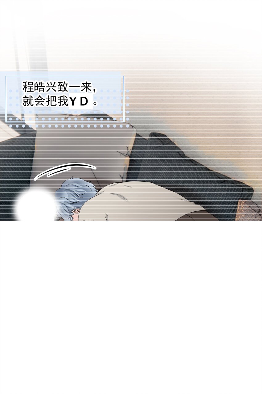 58第58话 搬回了以前的房子-第59话