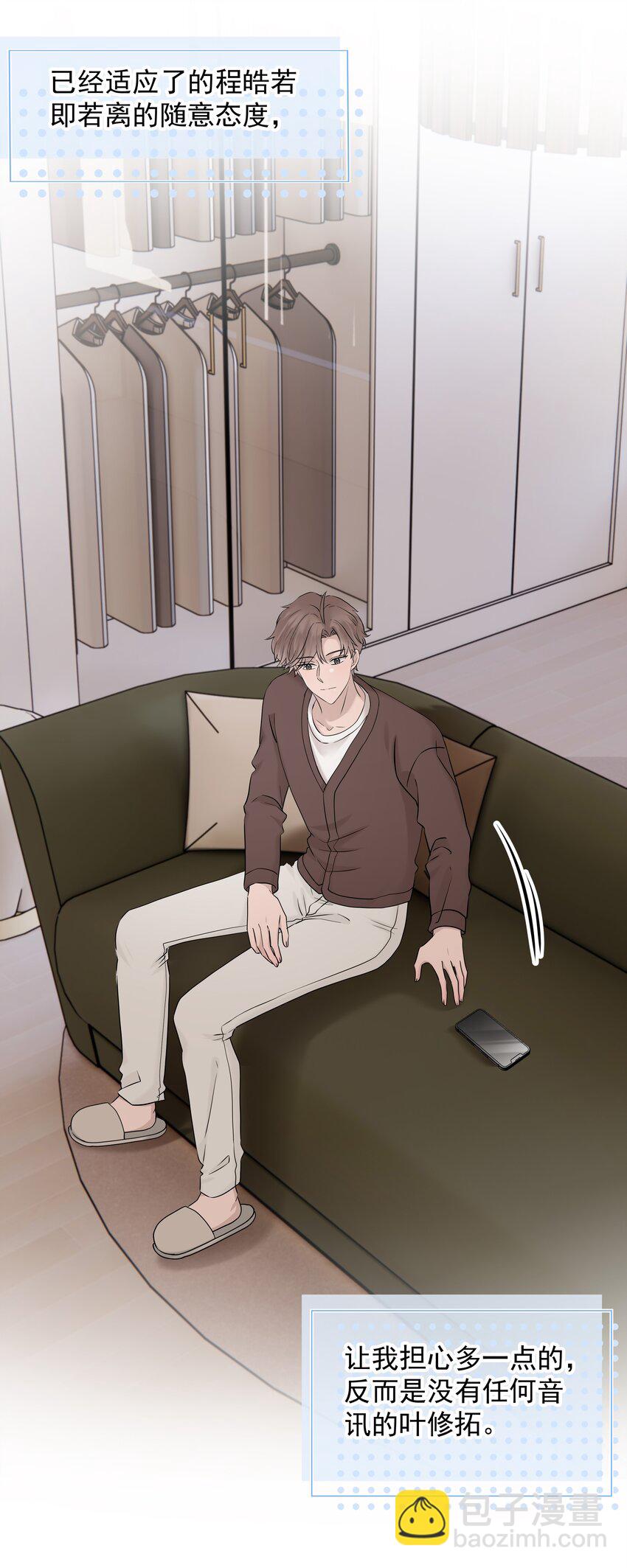 58第58话 搬回了以前的房子-第59话