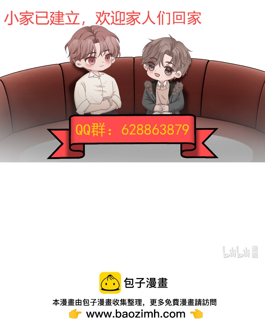 58第58话 搬回了以前的房子-第59话
