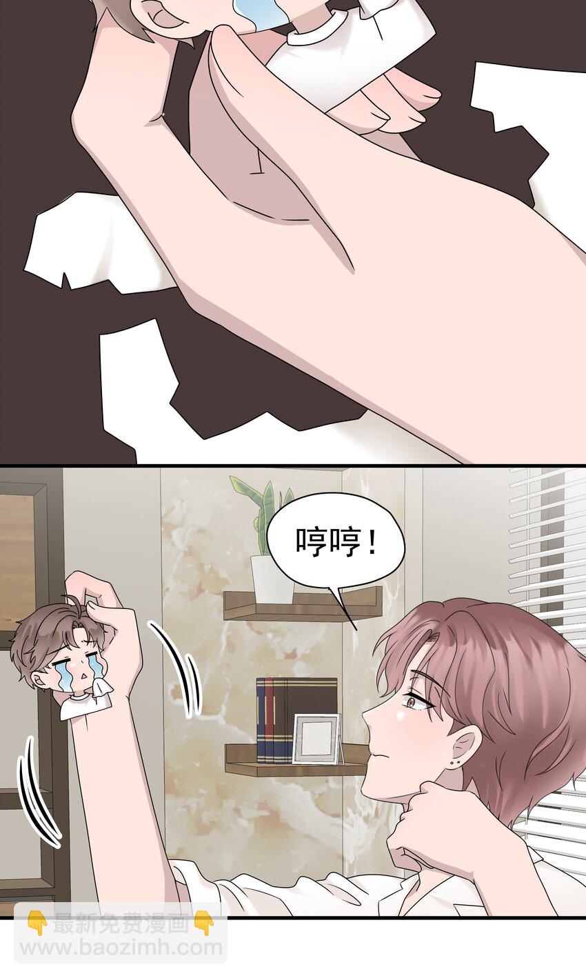 60第60话 不明白自己的心意-第61话