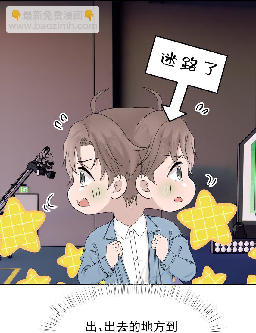 62第62话 和程浩回归正常关系-第63话