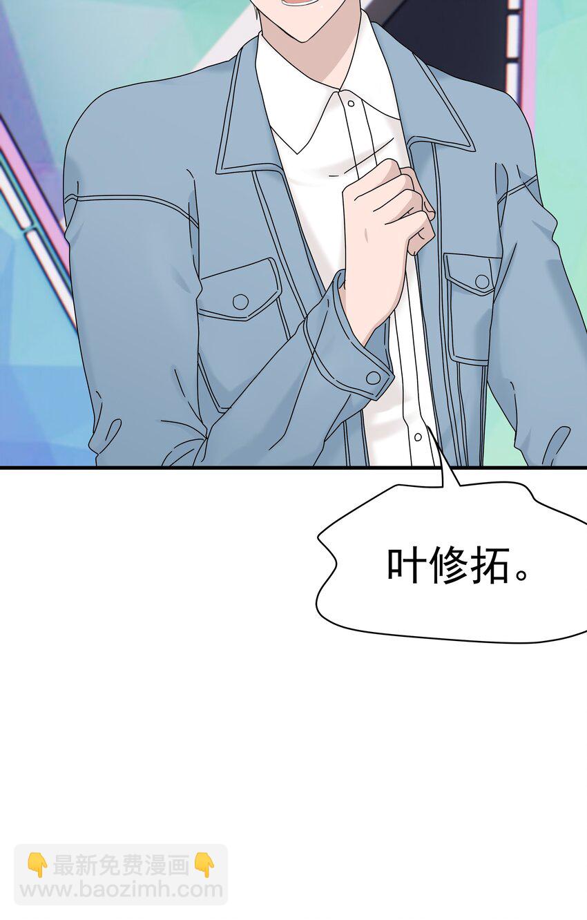 62第62话 和程浩回归正常关系-第63话