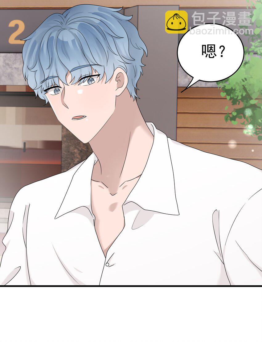 62第62话 和程浩回归正常关系-第63话