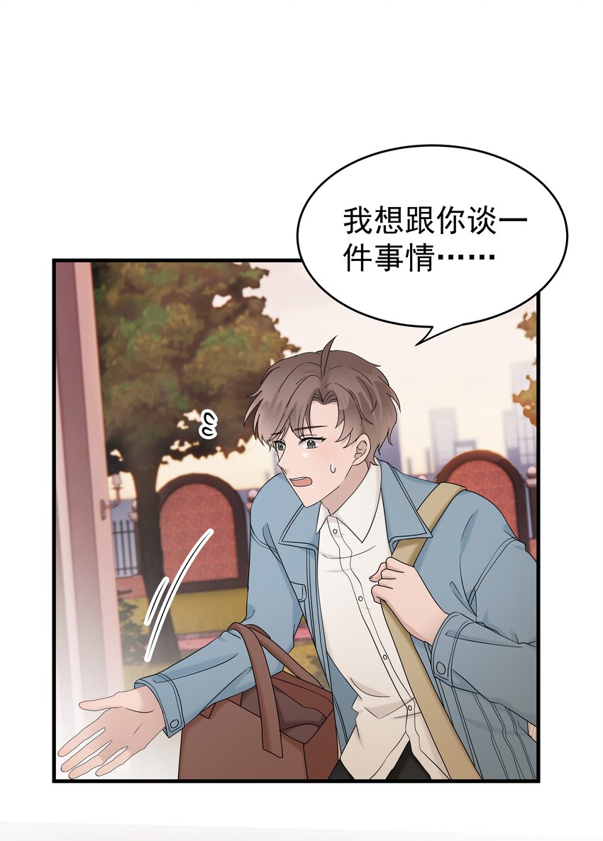 64第64话 说出心里话-第65话