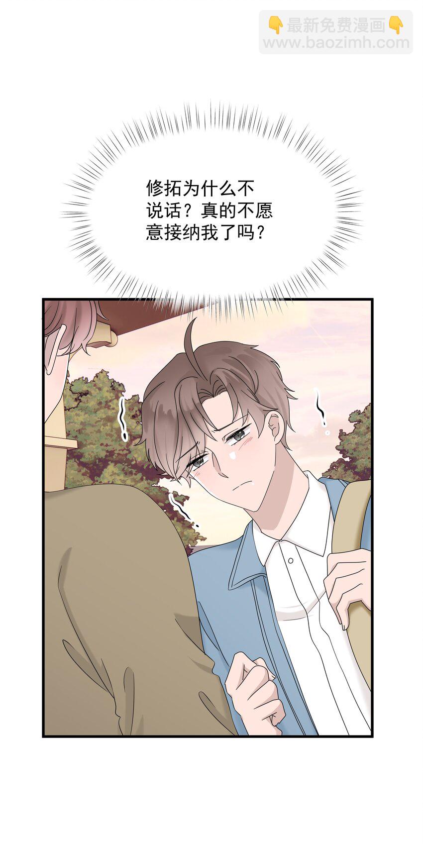 64第64话 说出心里话-第65话