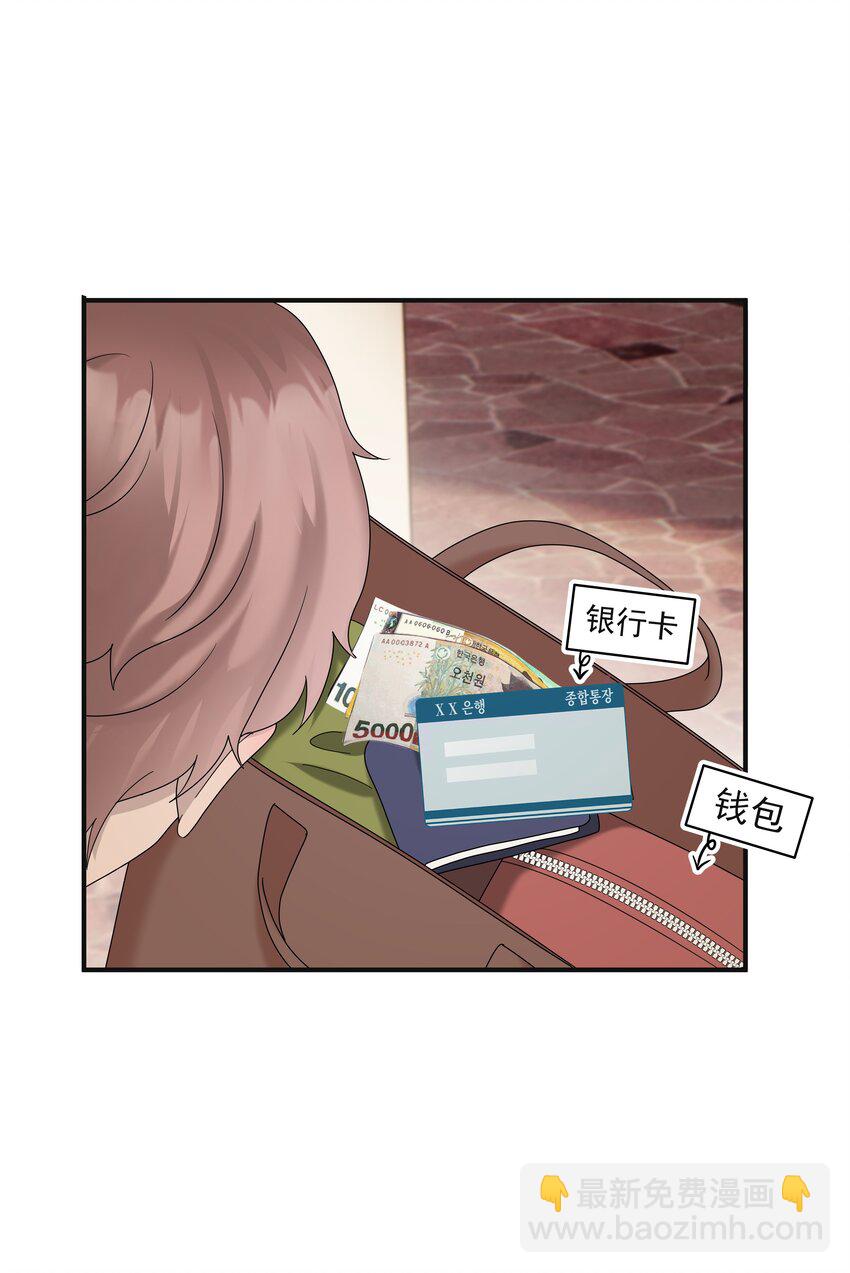64第64话 说出心里话-第65话