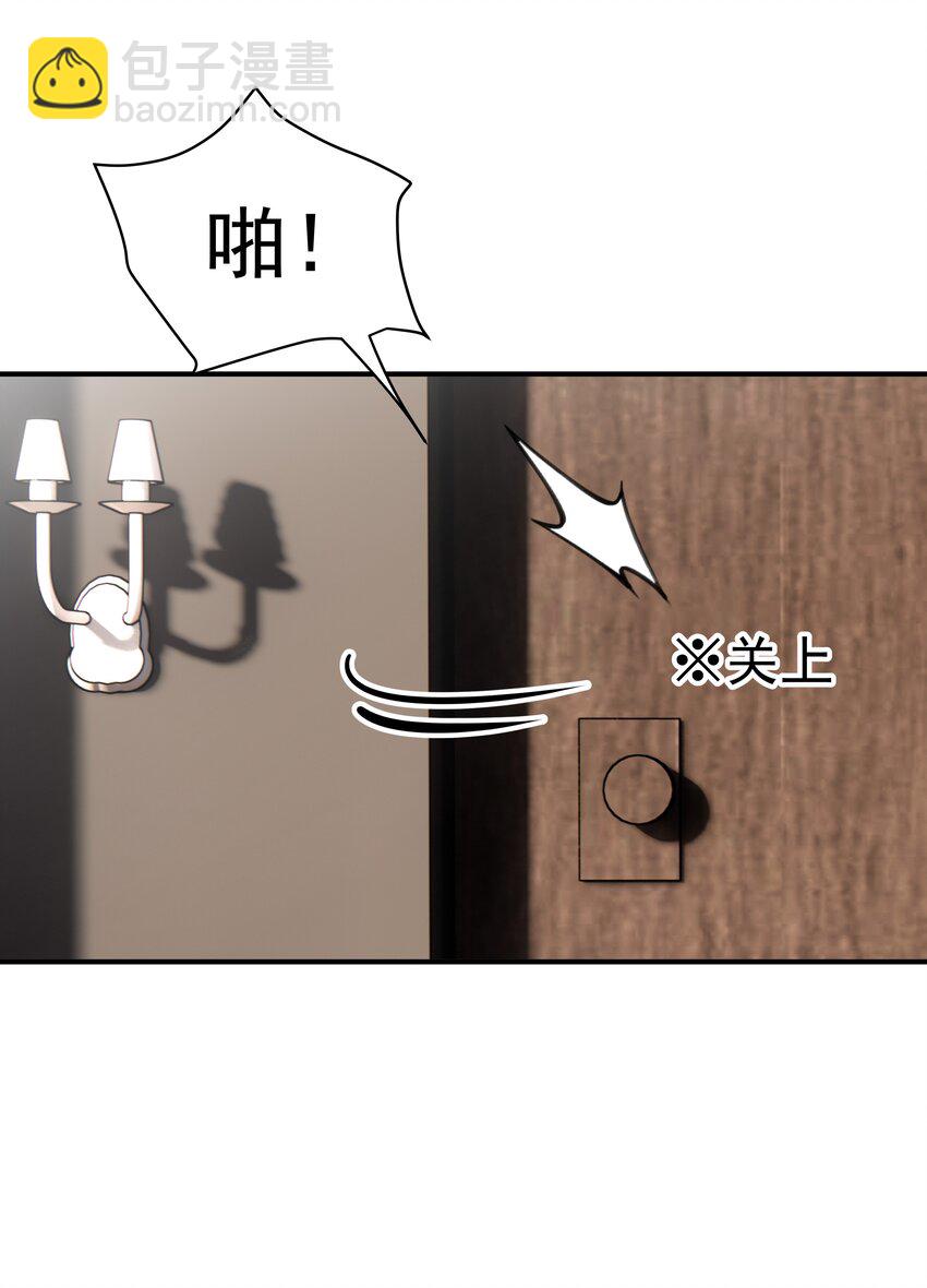64第64话 说出心里话-第65话
