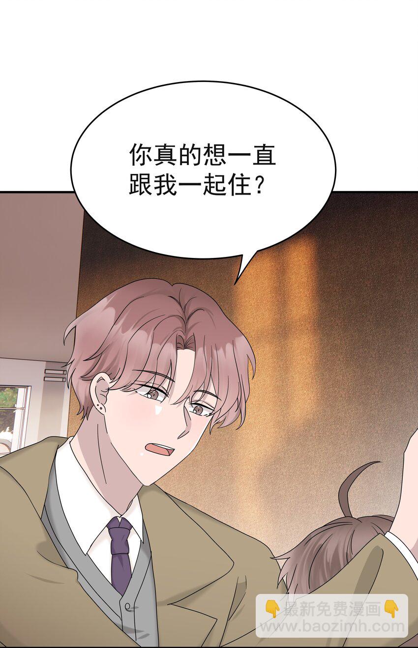 64第64话 说出心里话-第65话
