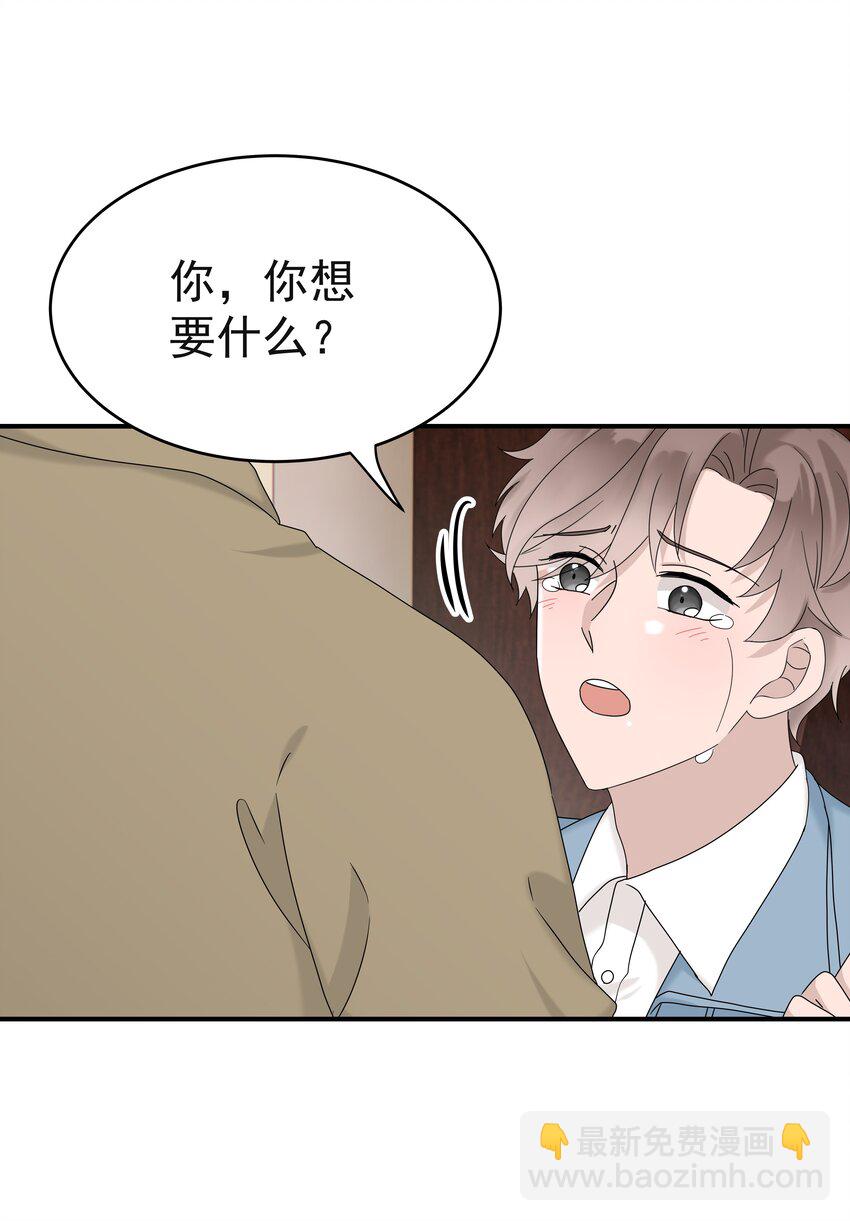 64第64话 说出心里话-第65话
