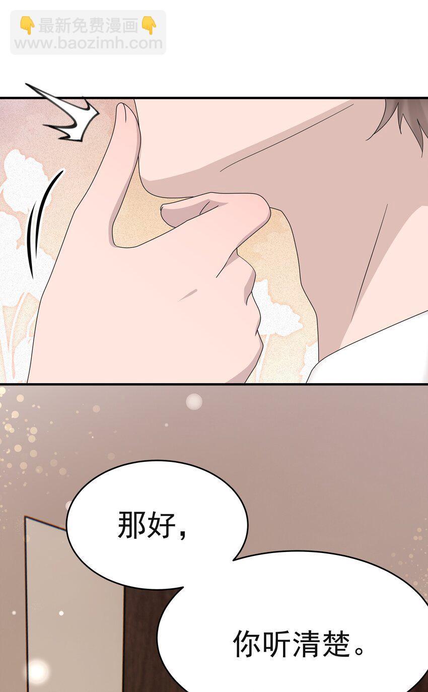 64第64话 说出心里话-第65话