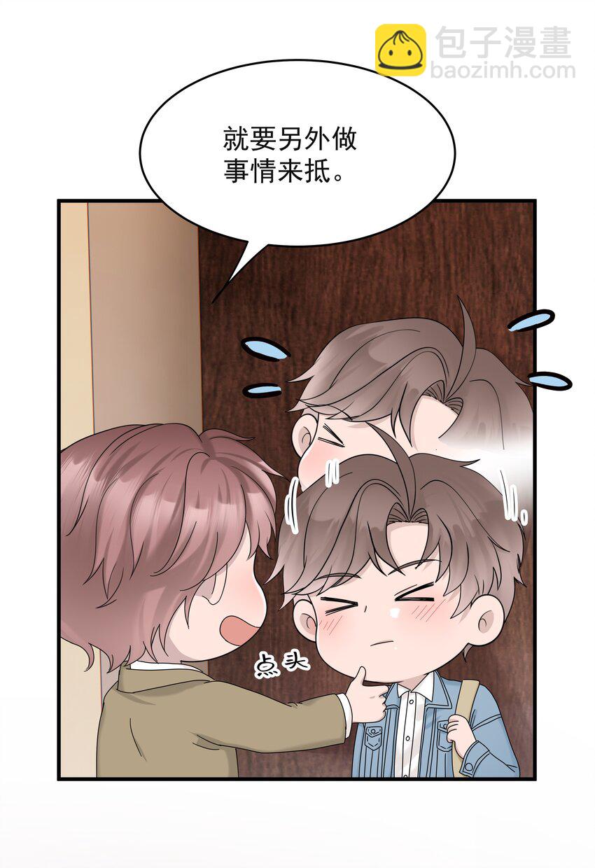 64第64话 说出心里话-第65话