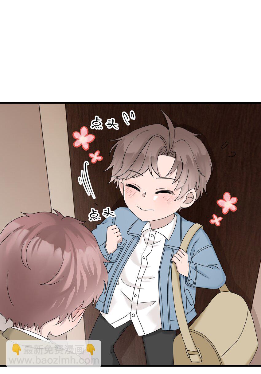 64第64话 说出心里话-第65话