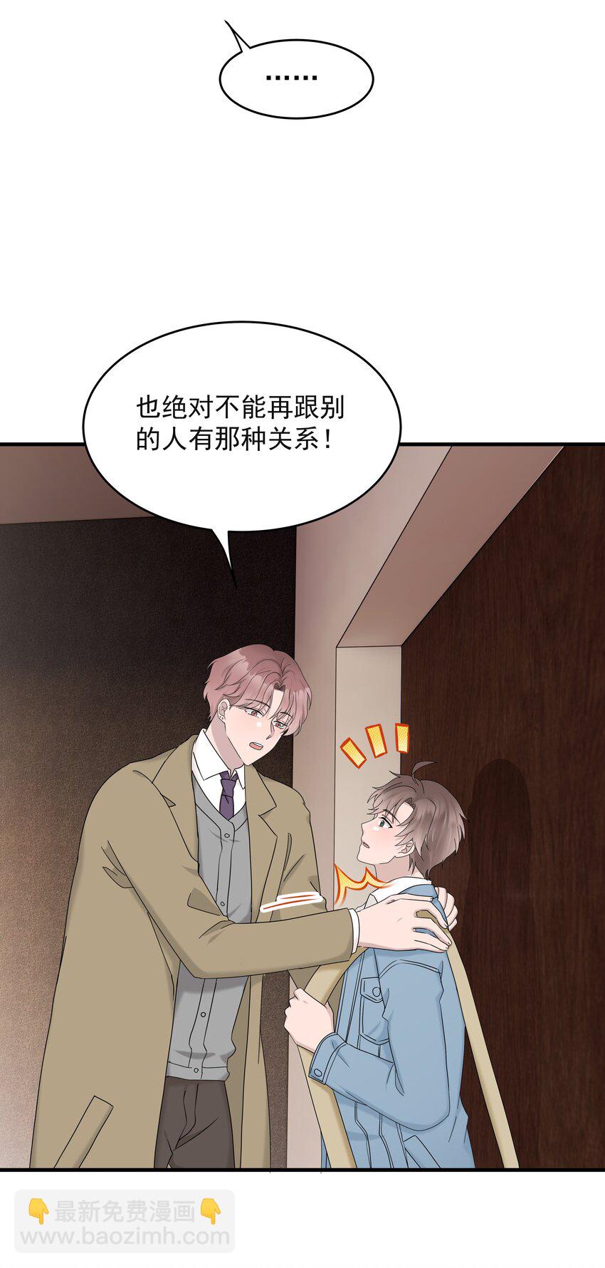 64第64话 说出心里话-第65话