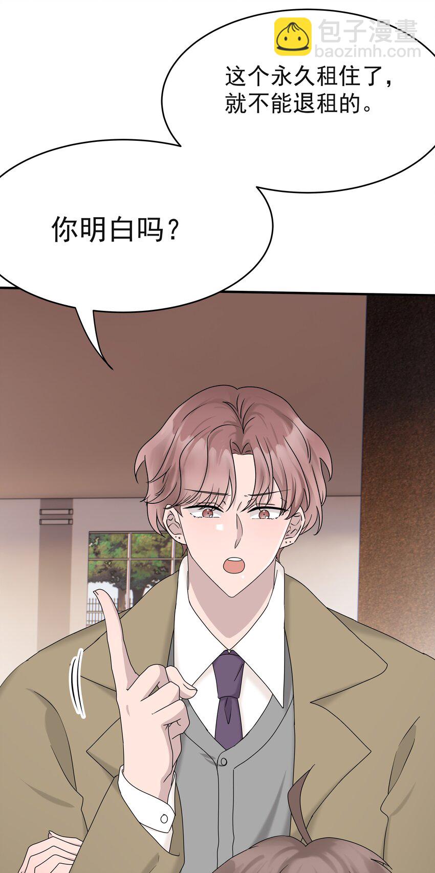64第64话 说出心里话-第65话