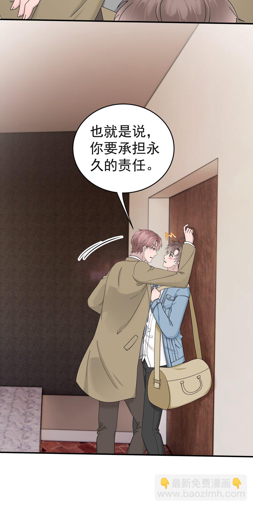 64第64话 说出心里话-第65话