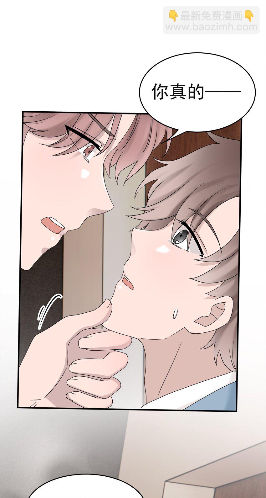 64第64话 说出心里话-第65话