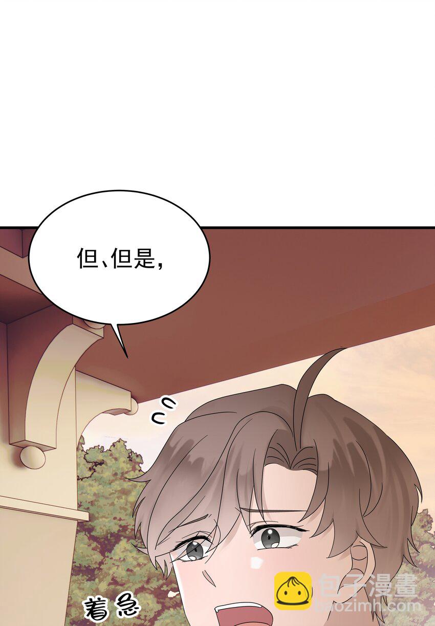 64第64话 说出心里话-第65话