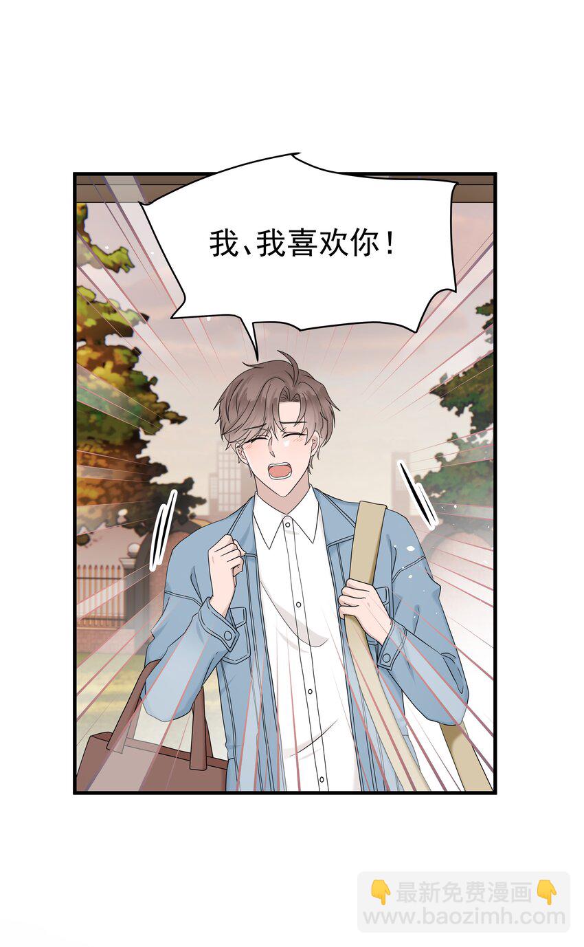 64第64话 说出心里话-第65话