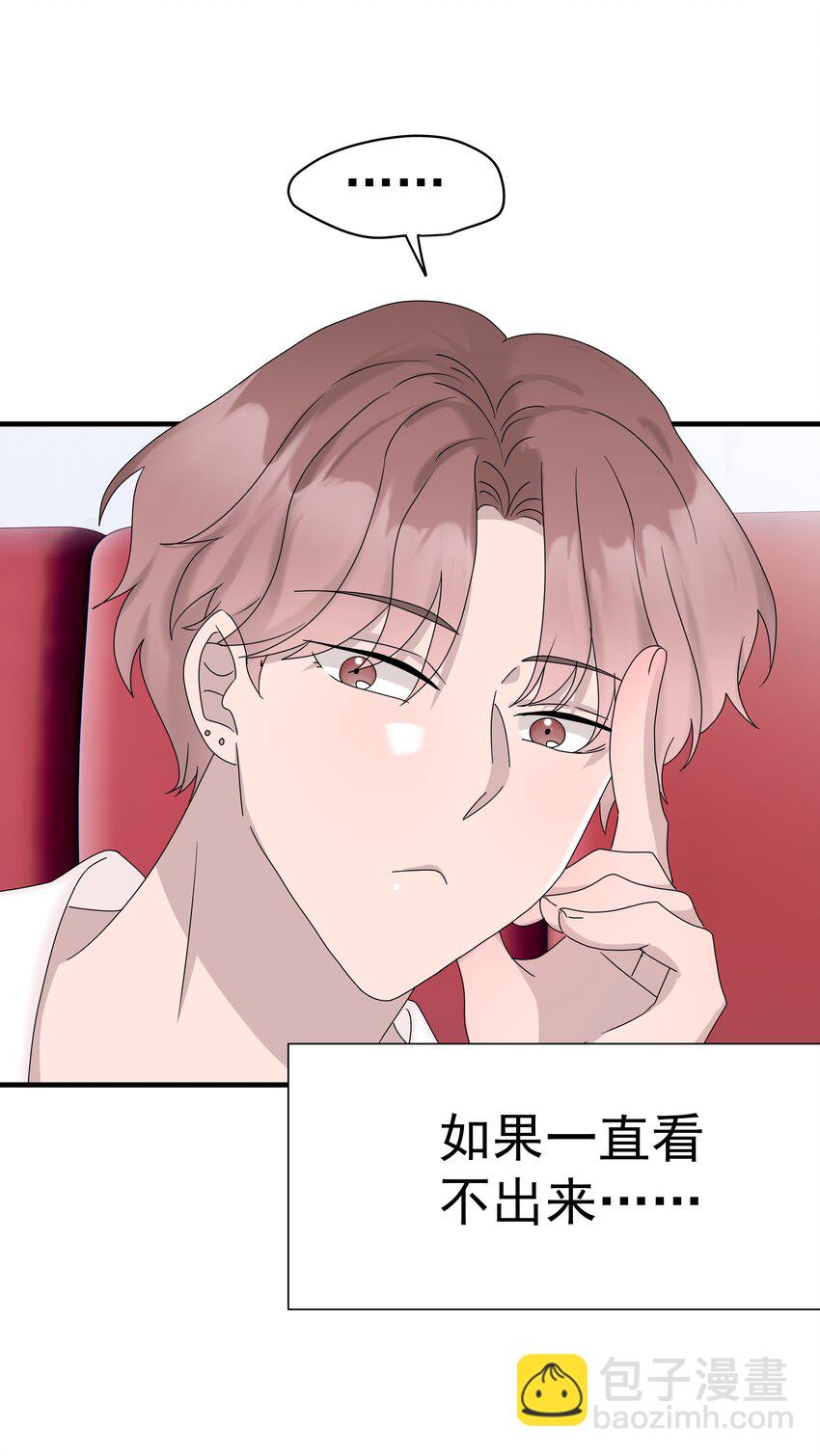 66第66话 努力赚钱-第67话