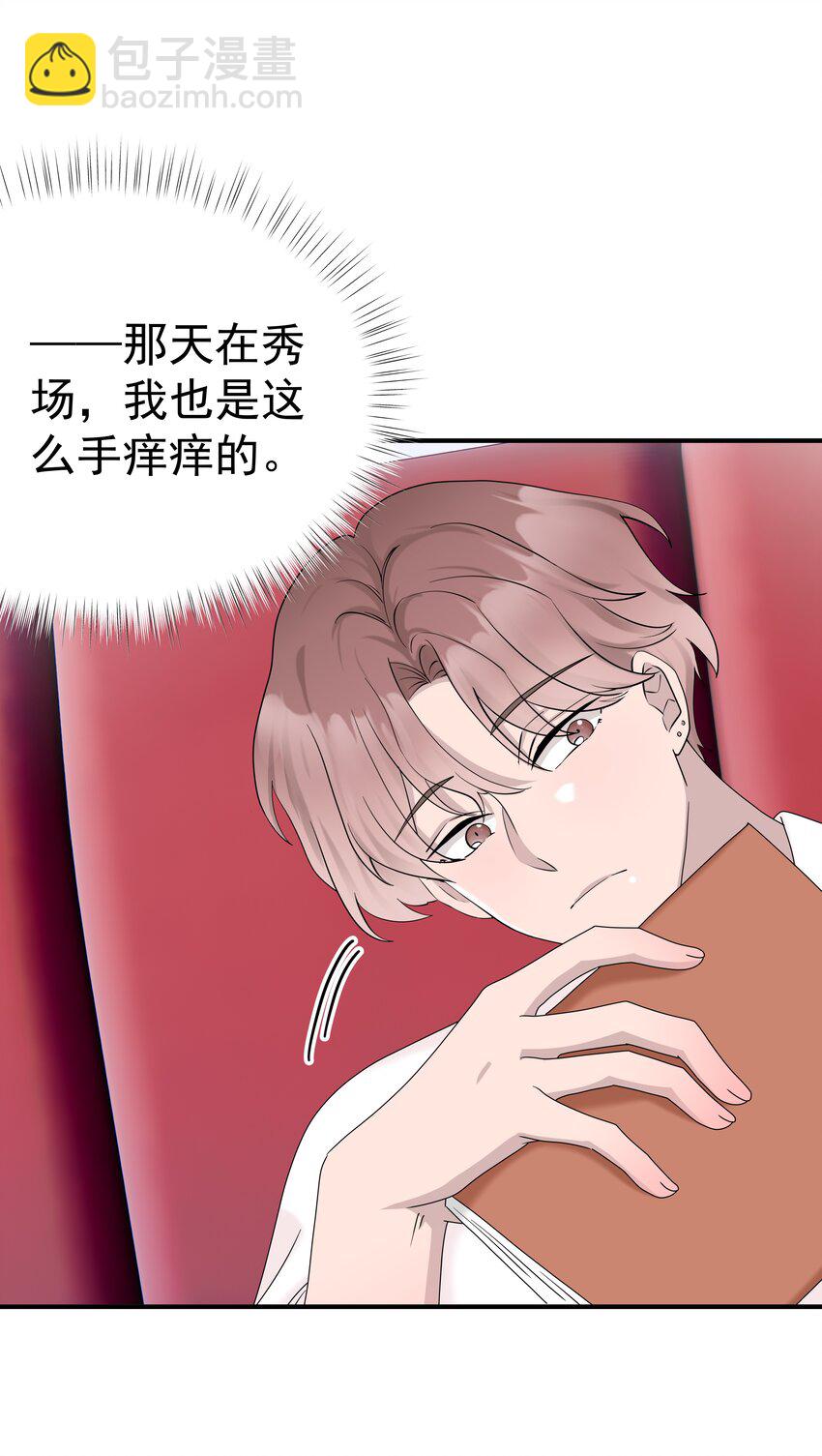 66第66话 努力赚钱-第67话