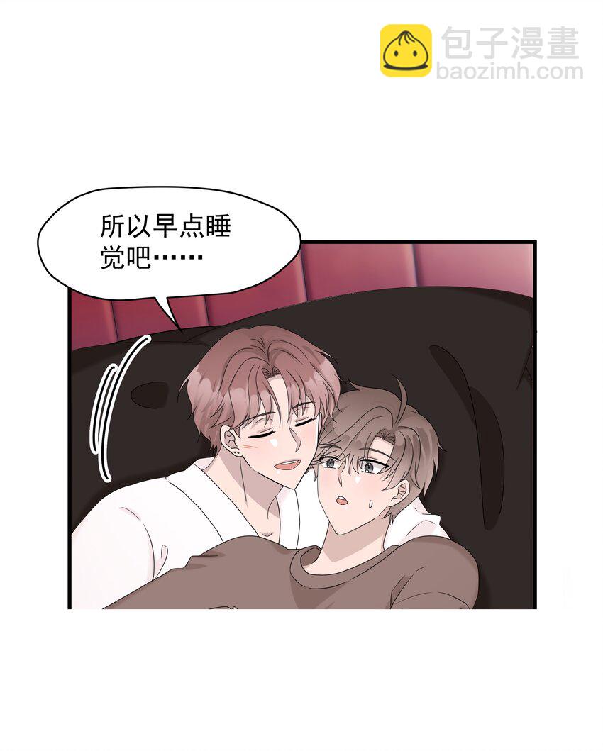 66第66话 努力赚钱-第67话