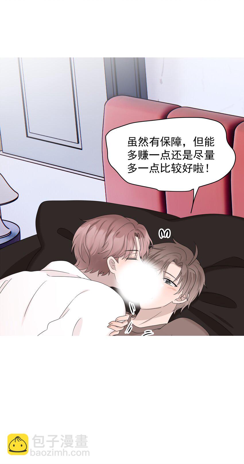 66第66话 努力赚钱-第67话