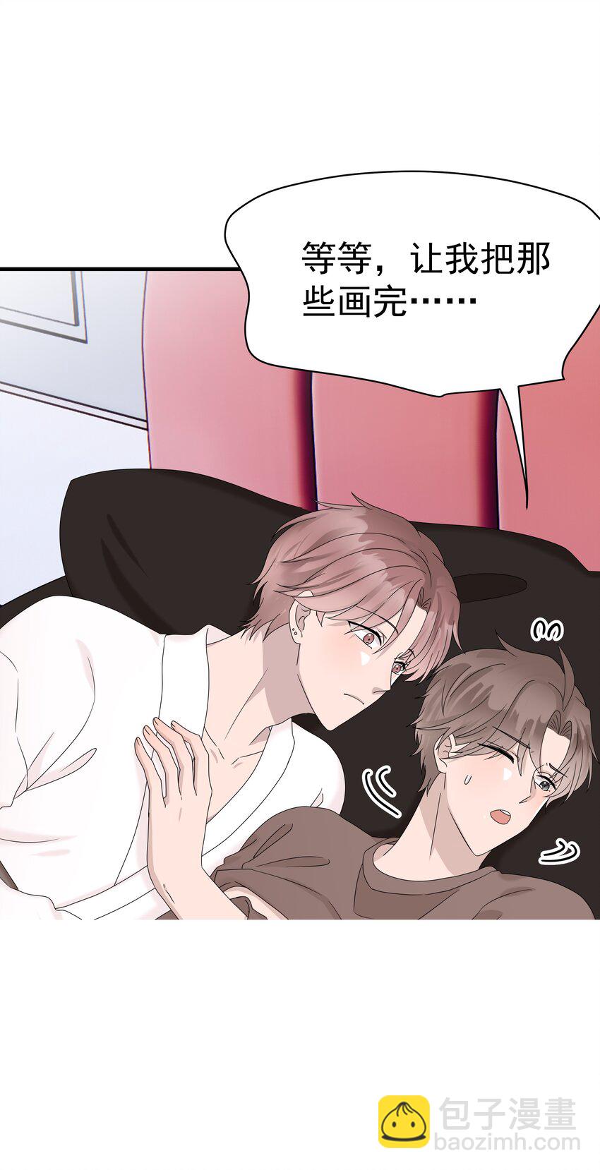 66第66话 努力赚钱-第67话