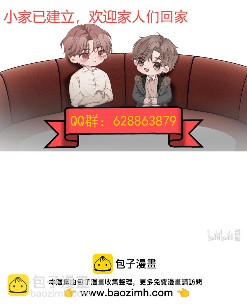 66第66话 努力赚钱-第67话