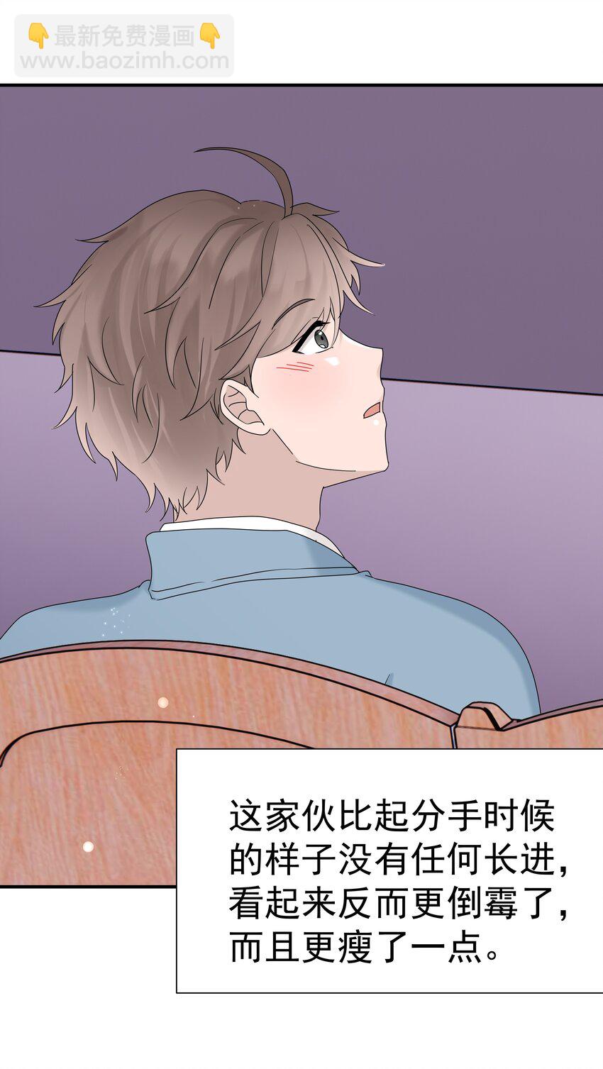 66第66话 努力赚钱-第67话