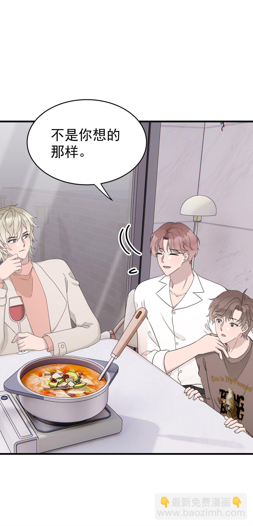68第68话 在朋友面前炫耀-第69话