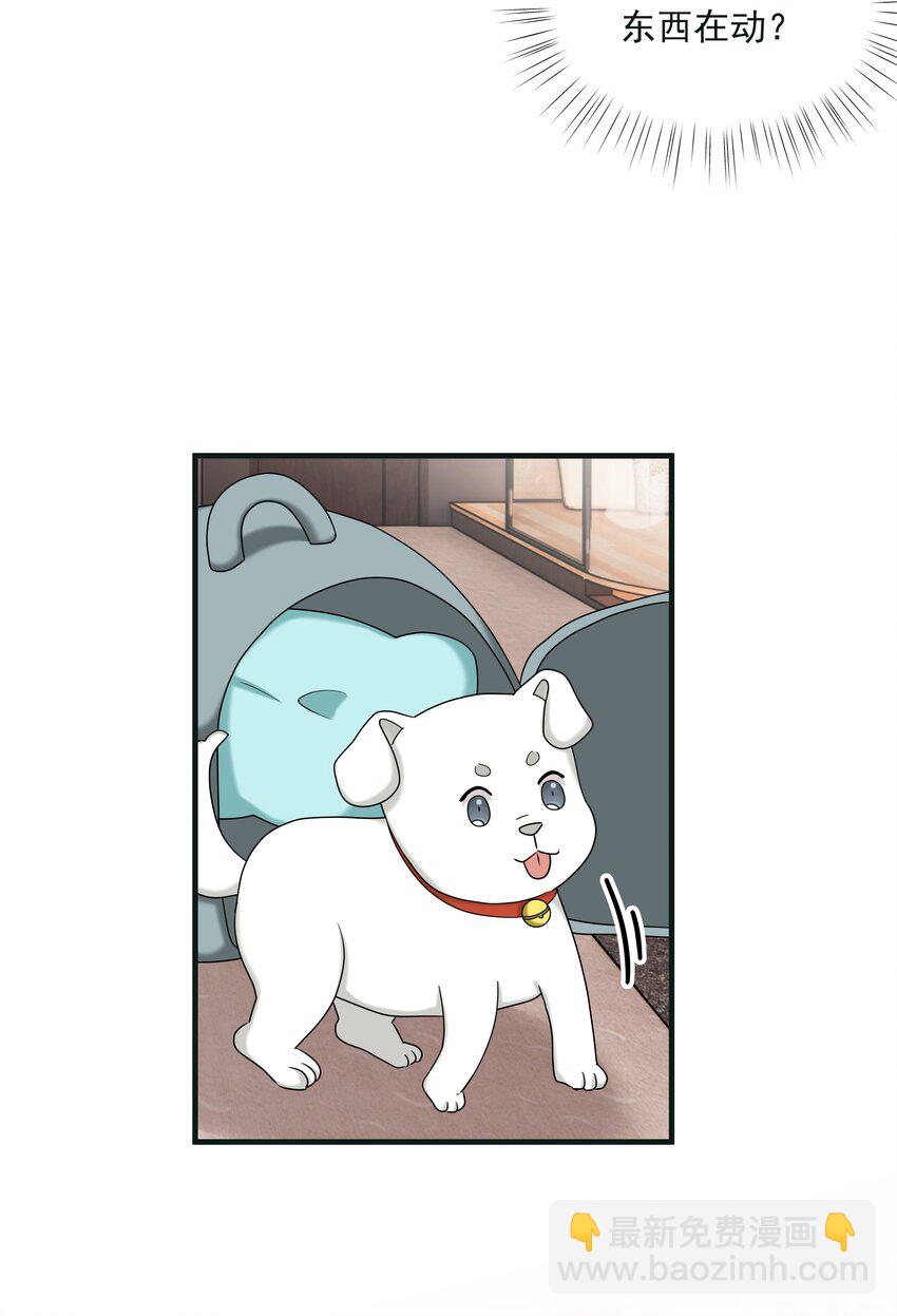 70第70话 最大的幸运就是遇见你-第71话