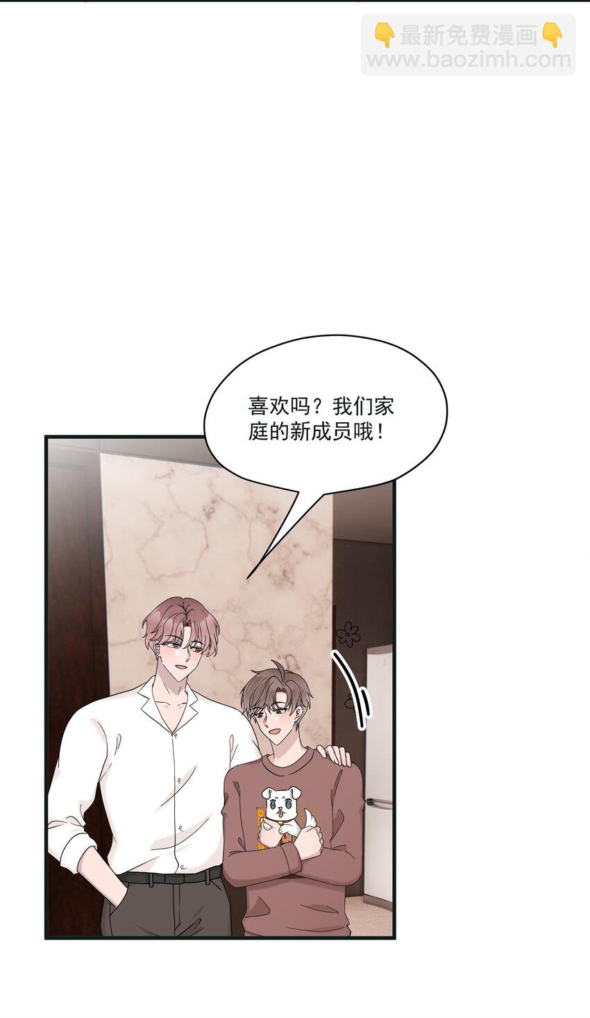 70第70话 最大的幸运就是遇见你-第71话