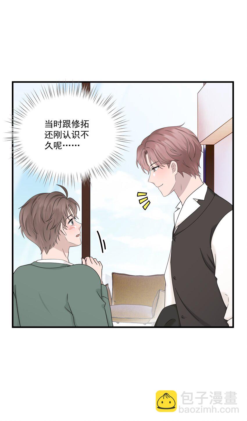 70第70话 最大的幸运就是遇见你-第71话