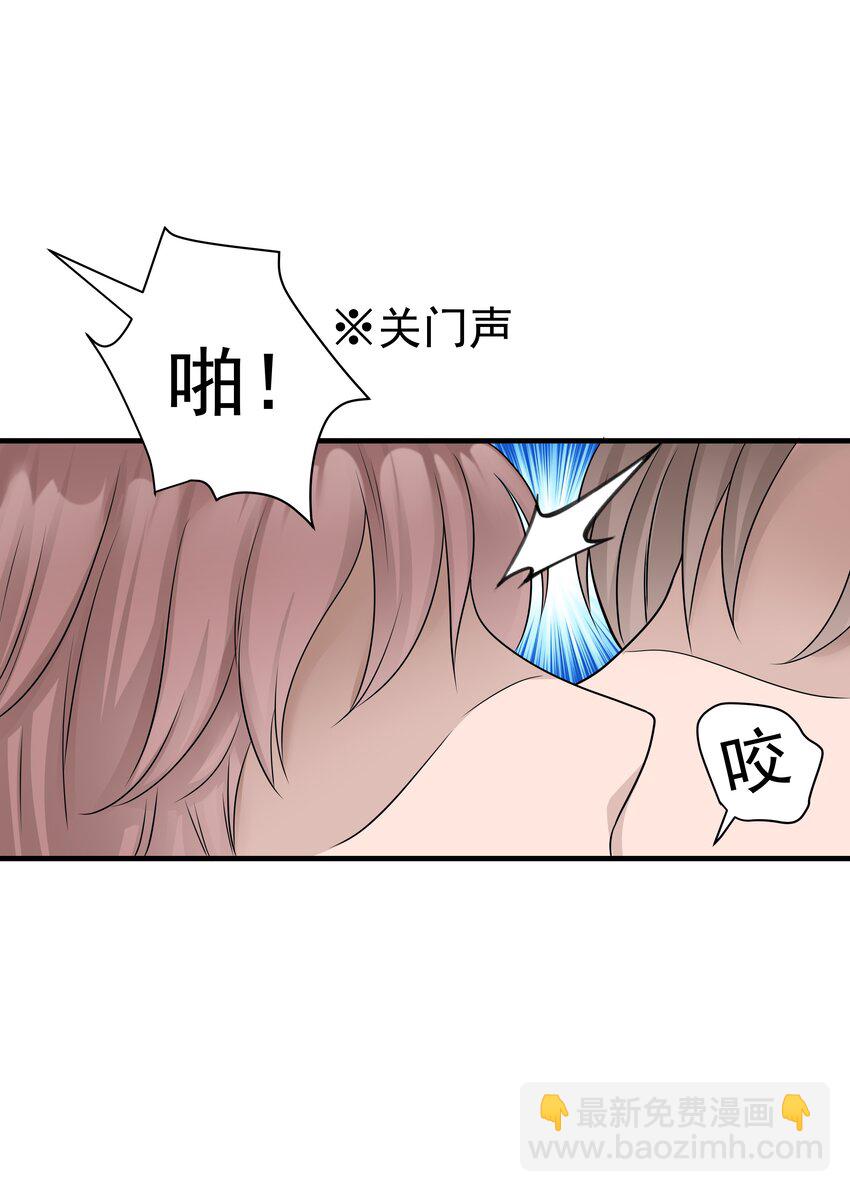 08.第8话 被撞见-第9话