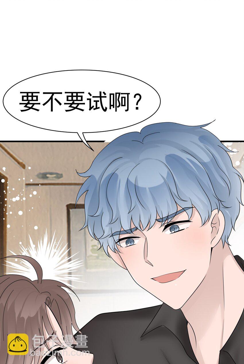 08.第8话 被撞见-第9话