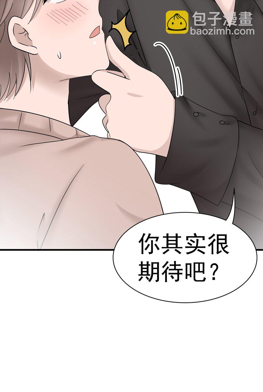 08.第8话 被撞见-第9话