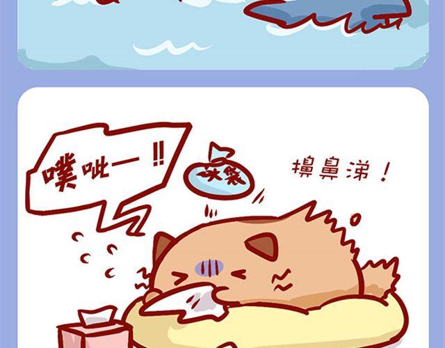 是谁动了我的了面包-第11话