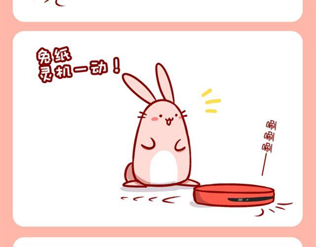 去海饺家里玩咯-第15话