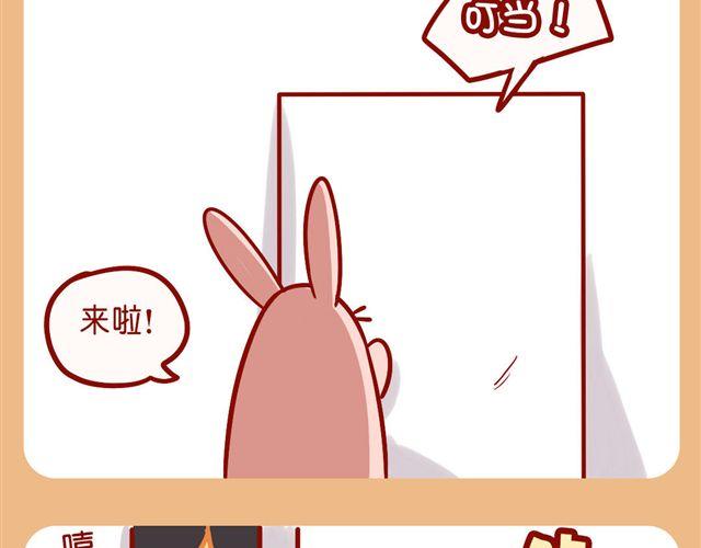 画风突变-第19话