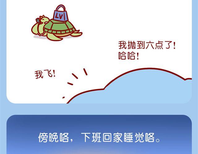 肥肥幼儿园-第21话