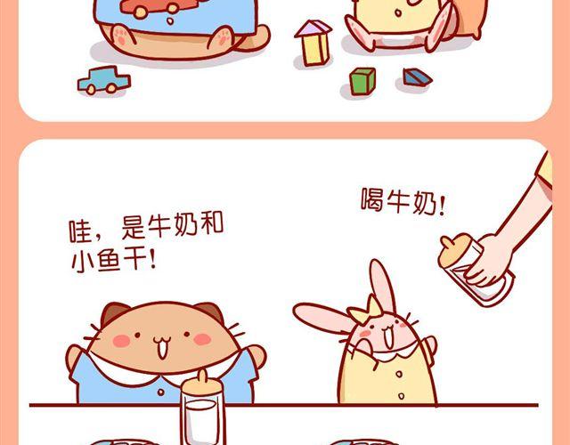 肥肥幼儿园-第21话
