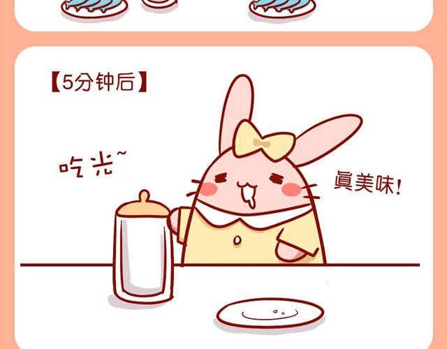 肥肥幼儿园-第21话
