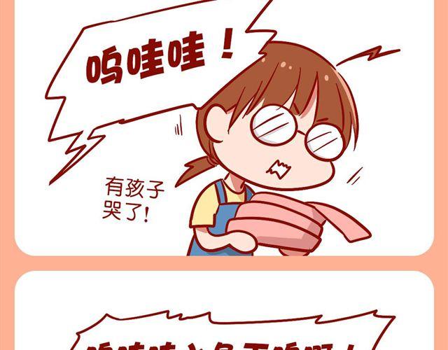 肥肥幼儿园-第21话