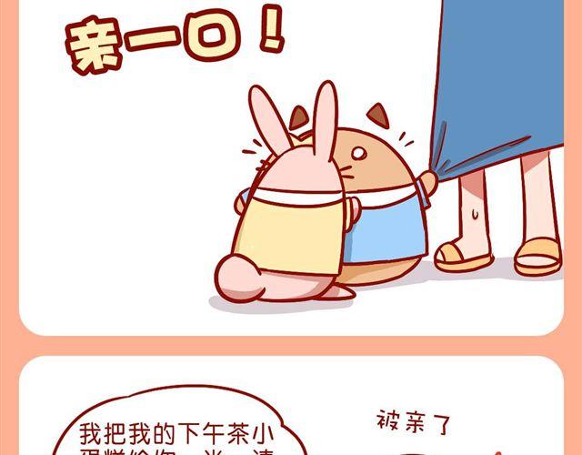 肥肥幼儿园-第21话